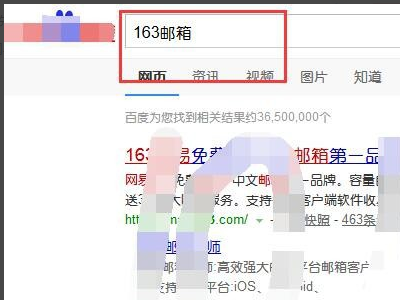 如何在网易邮箱签名中加入公司LOGO