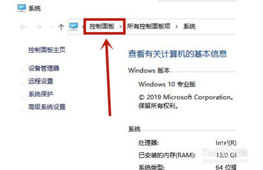 WeGame启动不了英雄联盟的解决方法
