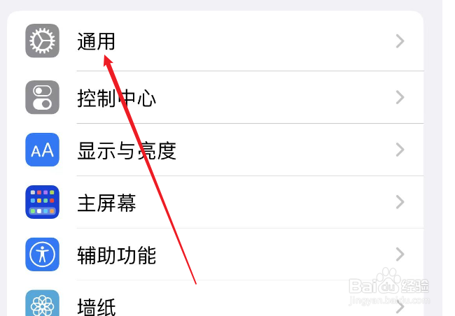 如何查看自己的iPhone型号