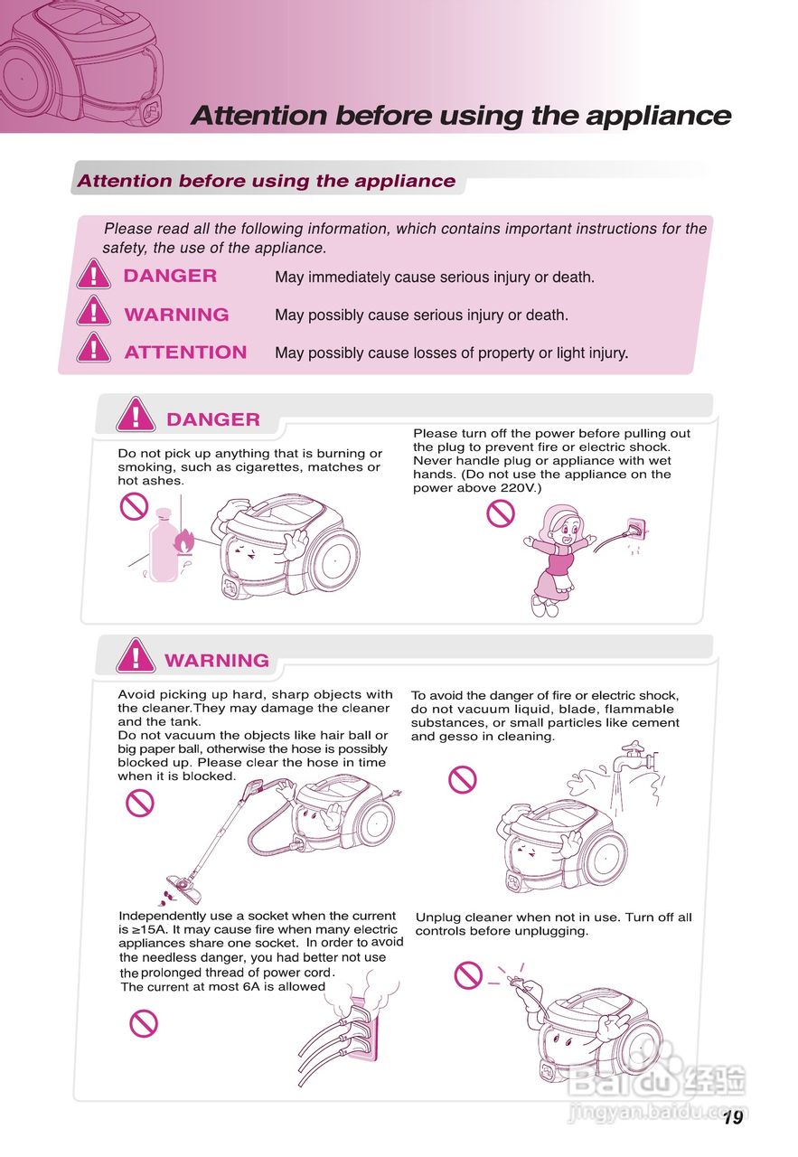 LG V-CE661HAY吸尘器说明书:[2]