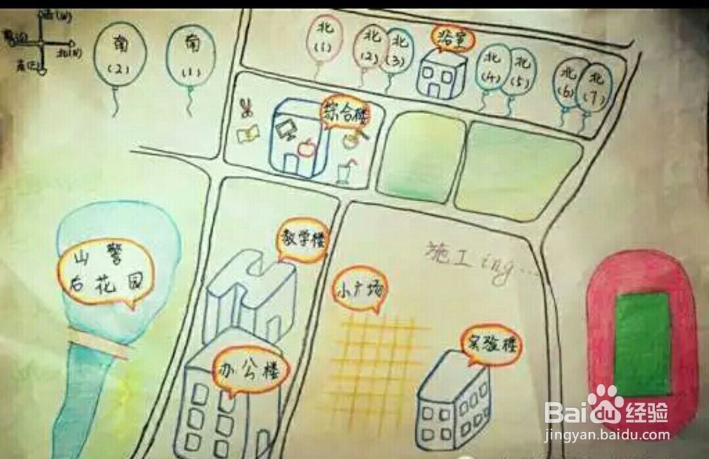 【校园指南】山东警察学院新生报道篇