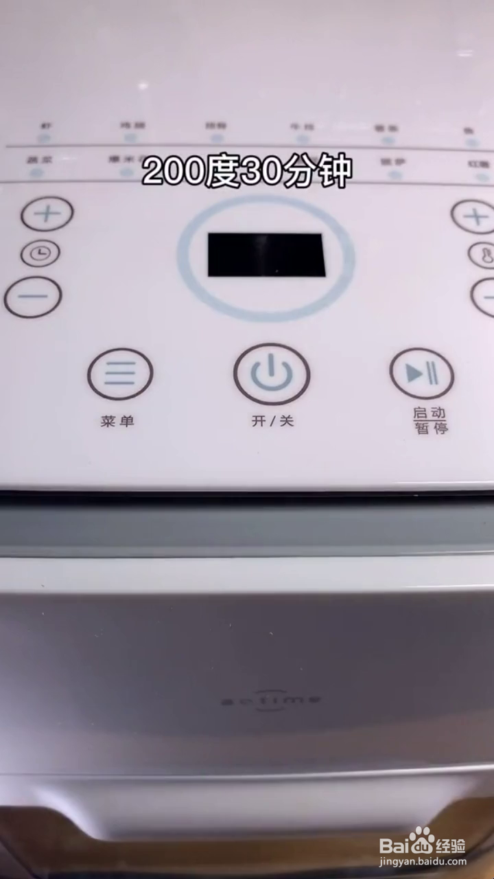 怎么做空气炸锅烤鸡