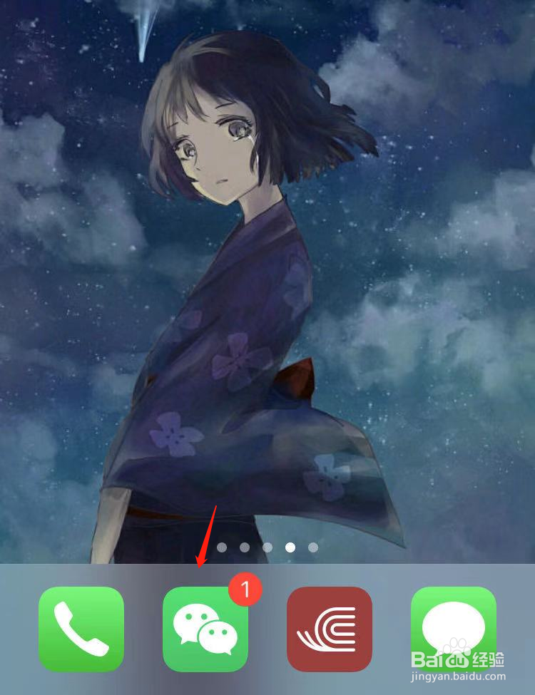 emoji黑脸月亮表情怎么打