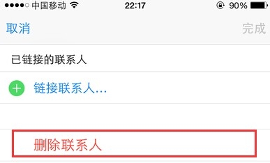 iPhone 6怎样删除通讯录联系人