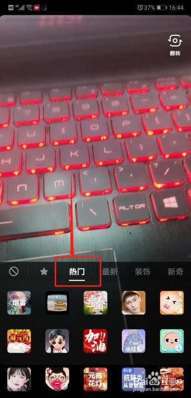 抖音上的飞机视频怎么拍的