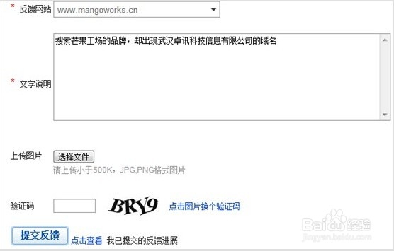 修改title导致网站降权如何恢复