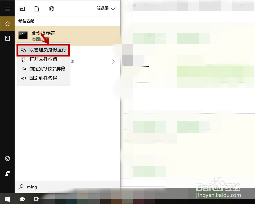 win10移动热点显示正在断开连接的解决方法