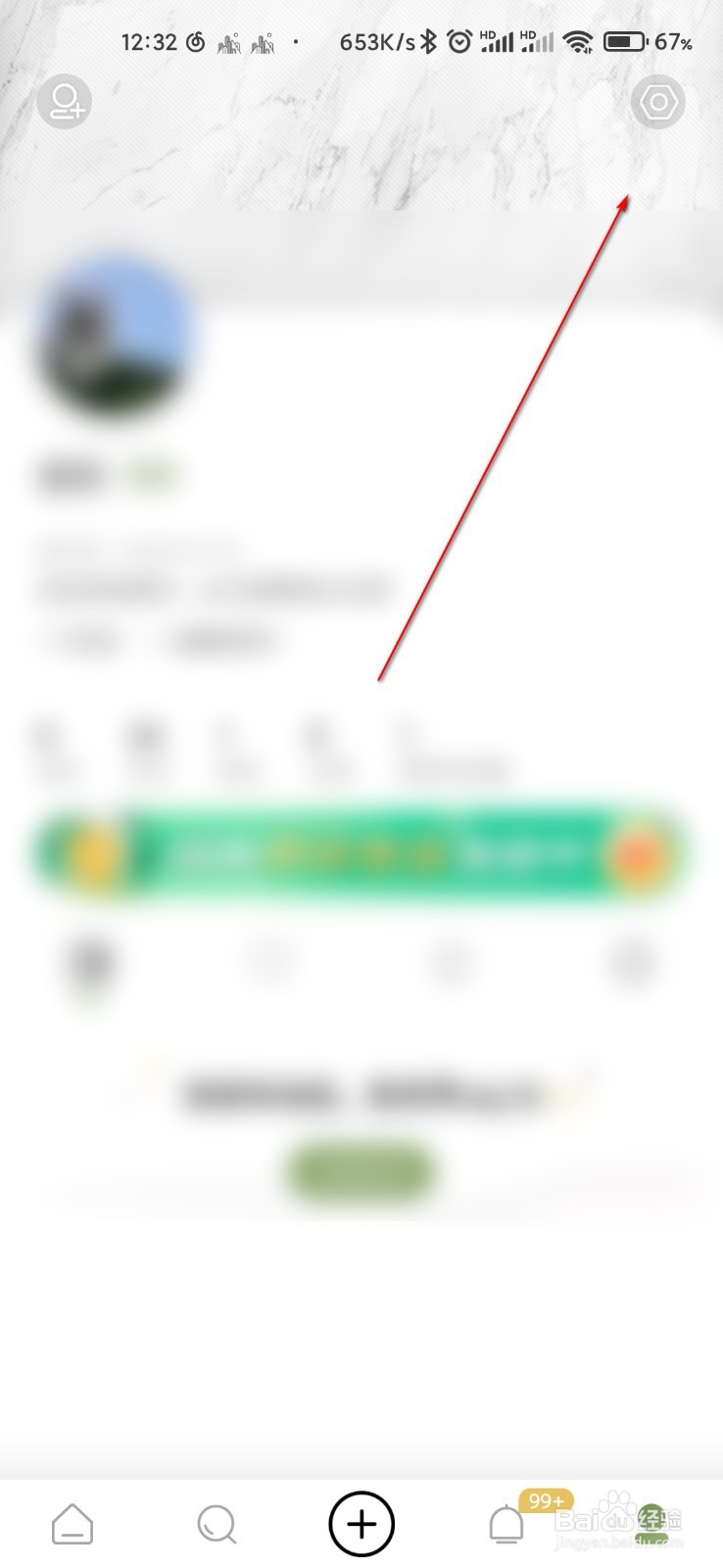 绿洲怎么分享个人名片