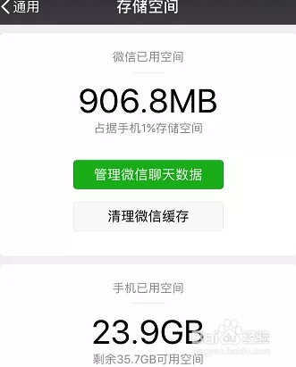 2017最新微信图片过期恢复方法