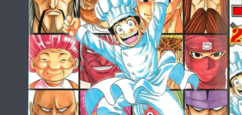 《美食的俘虏》白鬼来历是什么