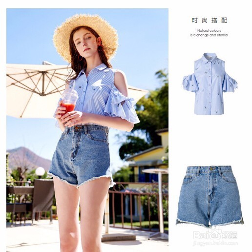 2018度假必备单品--夏季草帽要怎么搭配part-1！