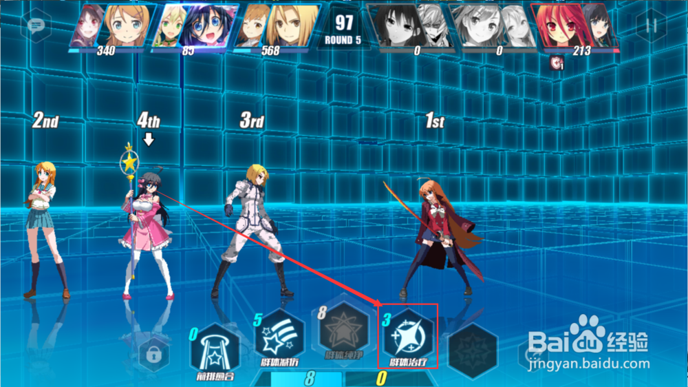 零境交错治疗试炼怎么打