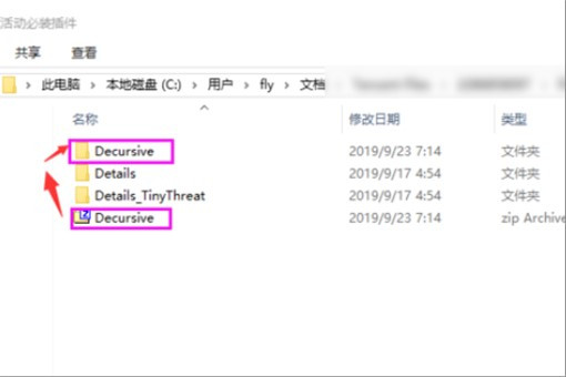 WOW的插件文件都放在哪个文件夹里的