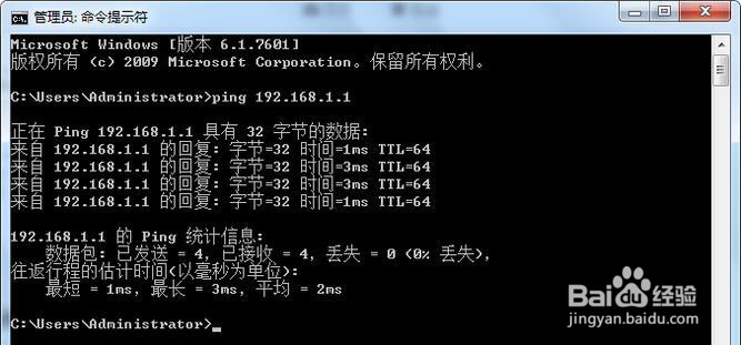 电脑连不上网怎么办?