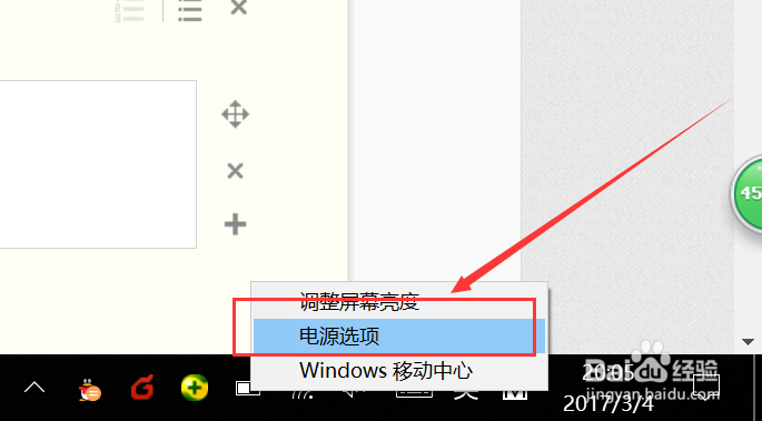 yoga 5 pro如何保护电池