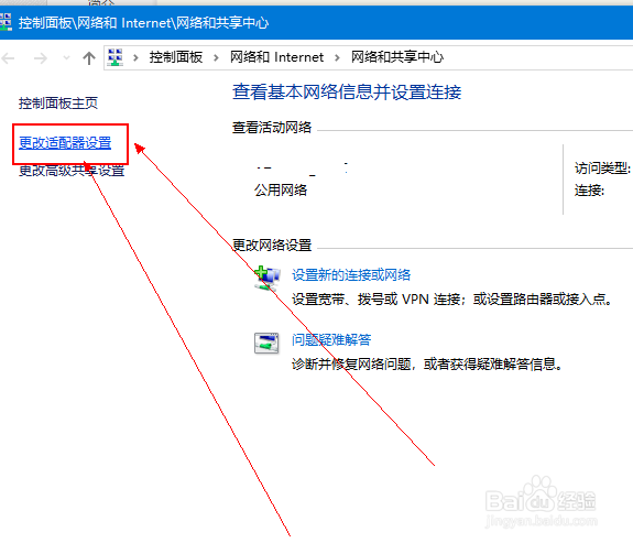 win10怎么查看电脑的mac地址