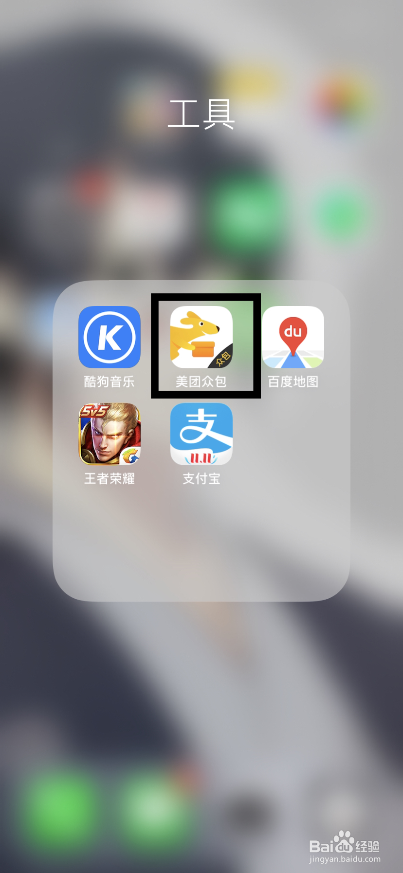 美团众包不能充值保证金