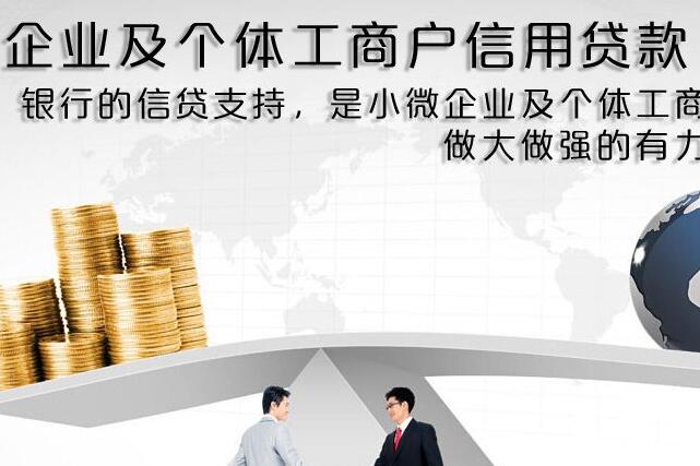公司贷款卡是干什么的
