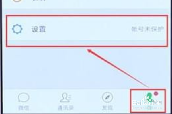 微信不建群怎么群发消息