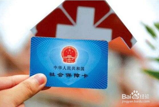 单位交的医疗保险具体怎么用