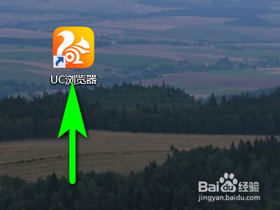 uc浏览器如何设置显示鼠标轨迹?
