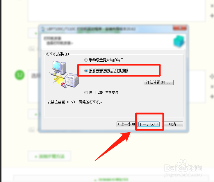 canon lbp7100c打印机驱动怎么下载安装