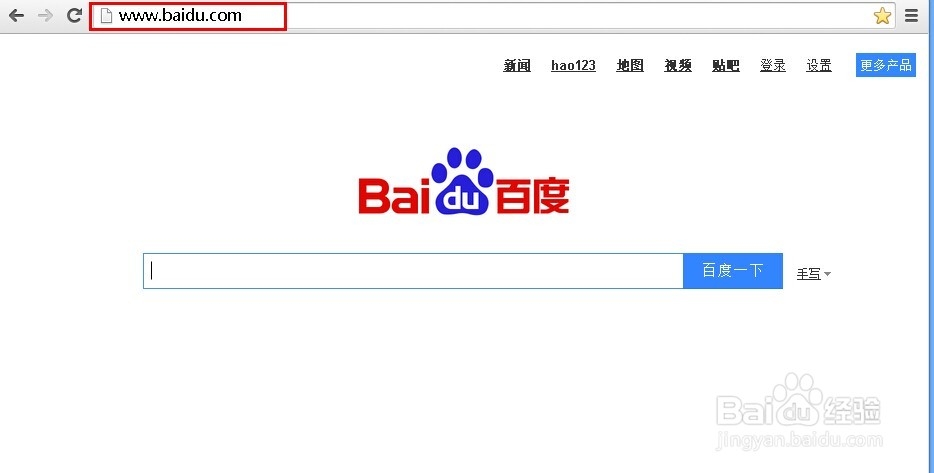 <b>qq使用经验分享：[1]怎么下载qq到桌面</b>