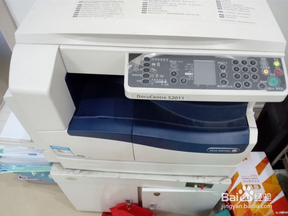 电脑(pc端)连接打印机