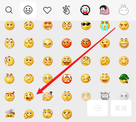 微信咒骂表情包是哪一个