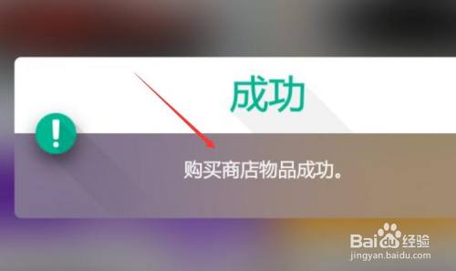 购买成功即可使用通行证.