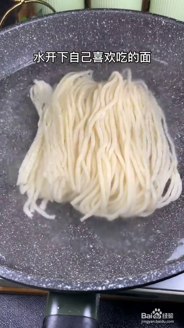 如何制作好吃鲜香的香菇肉酱拌面条
