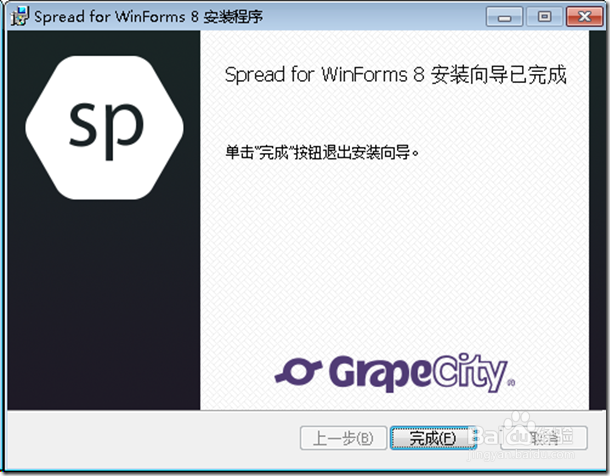 Spread for WinForms表格控件安装教程
