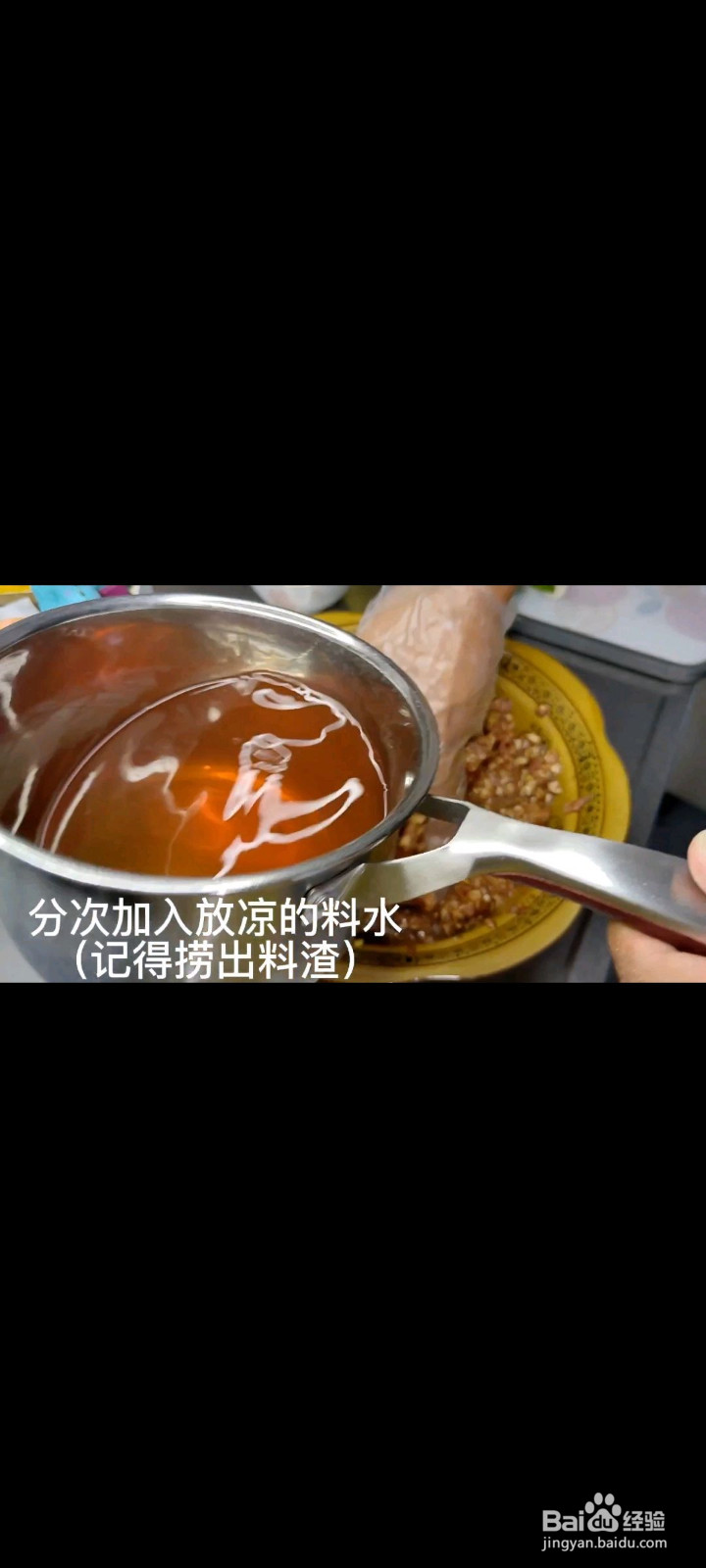 拇指生煎的做法