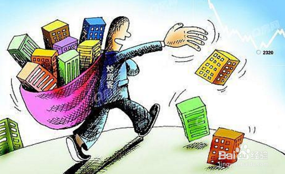 三四线城市炒房是馅饼还是陷阱?