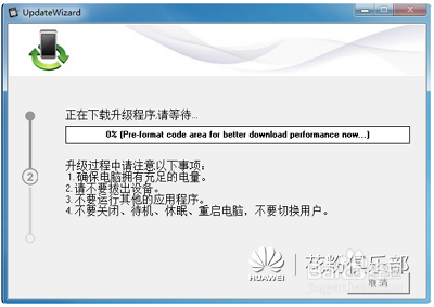 华为儿童手表荣耀小k无法开机如何解决