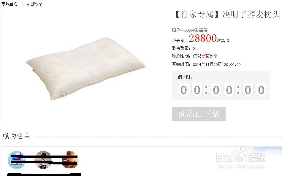 百度知道财富值有什么用