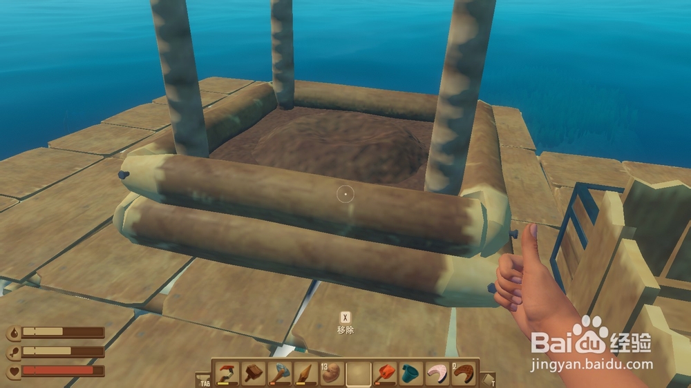 raft木筏求生怎么种棕榈树