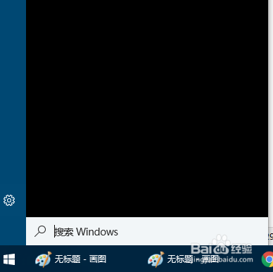 Windows 10电脑怎么搜索相机(摄像头)
