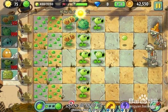 植物大战僵尸2中文版神秘埃及第六关：[2]二星