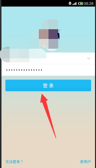 手机怎么换qq主题