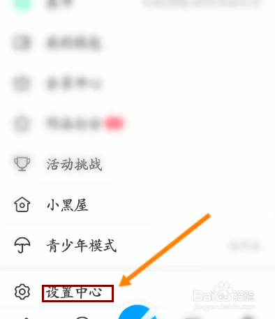 画世界怎么绑定熊猫绘画账号