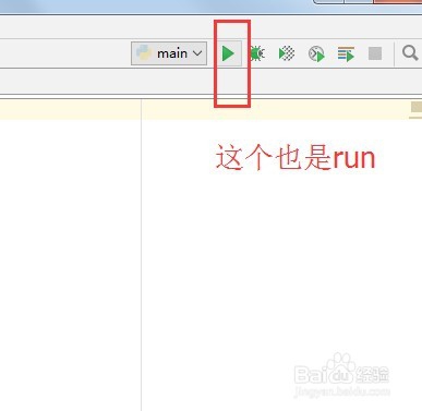 如何在windows系统下搭建python集成开发环境