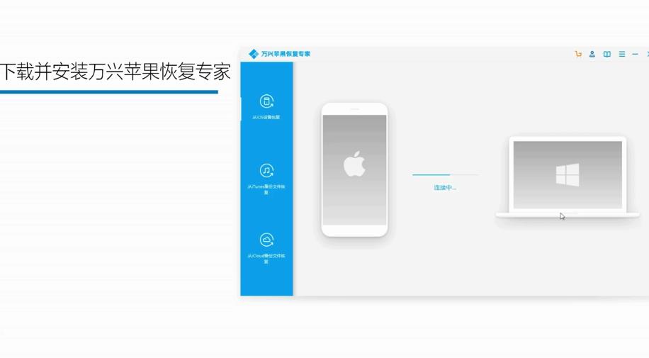 怎么恢复误删的微信聊天记录？