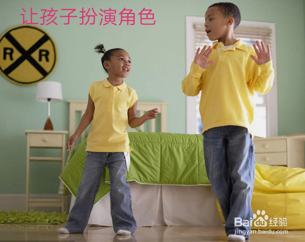 怎样对待孩子的叛逆问题