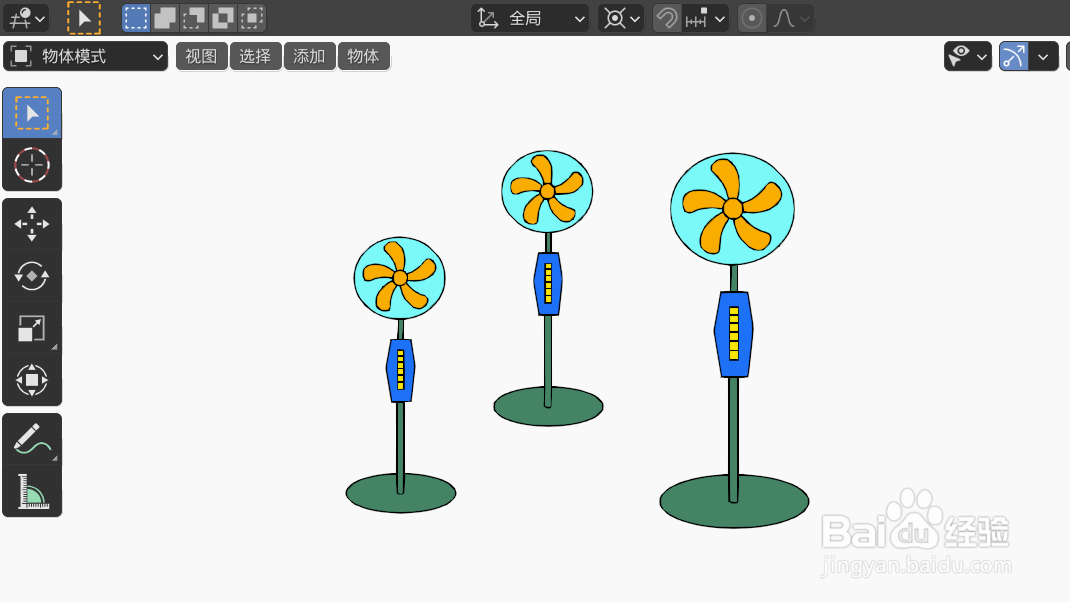 如何使用blender2.9快速设计落地风扇简图模型