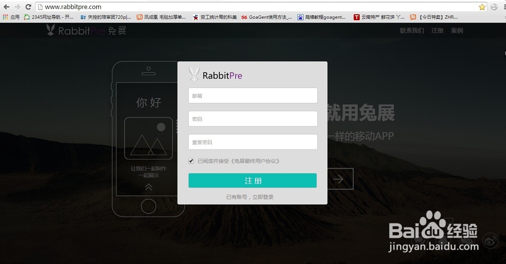 微信微场景、微杂志、相册制作