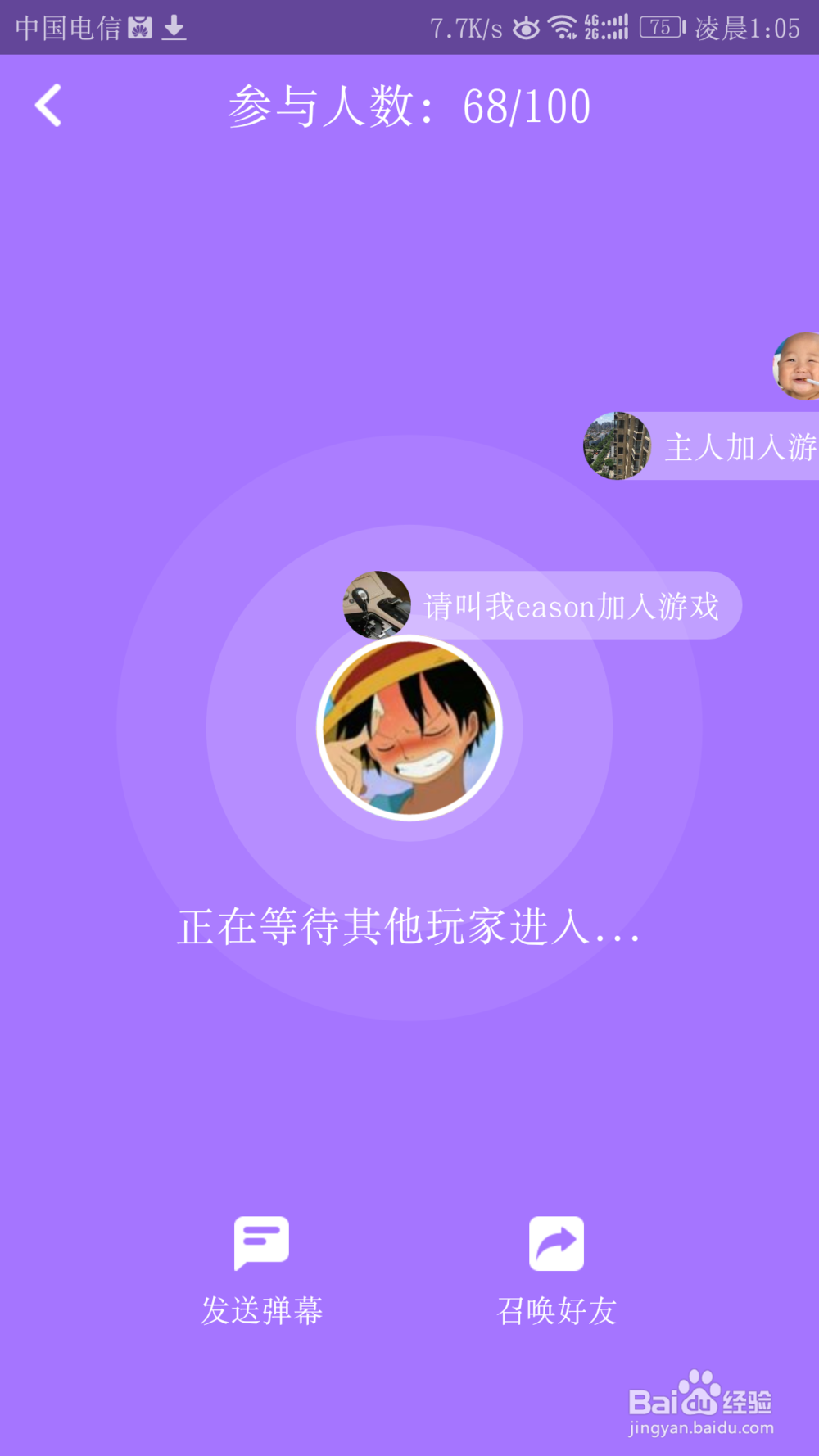 脑力大亨怎么玩