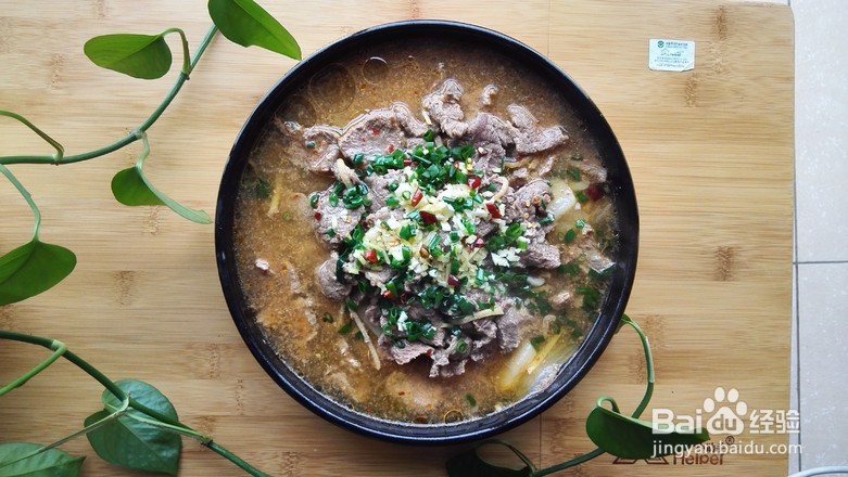 怎么做出美味爽口的水煮牛肉