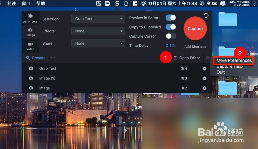 Mac snagit快捷键设置怎么设置教程