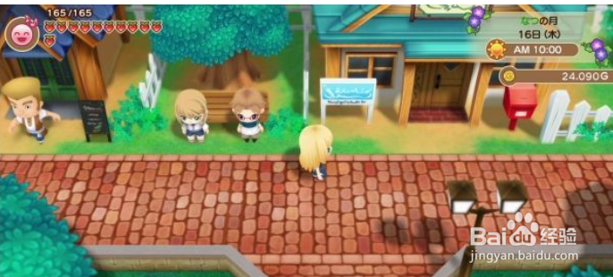 牧场物语力之果实攻略